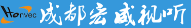 家庭影院设计,会议系统,家庭影院装修-成都宏威视听科技有限公司